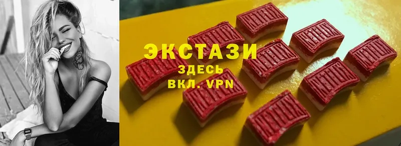 Ecstasy XTC  сколько стоит  гидра зеркало  Елизово 