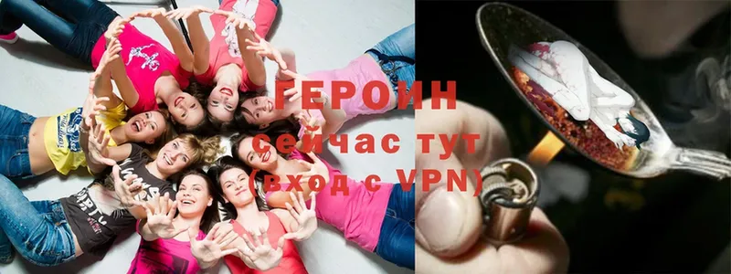 купить  сайты  Елизово  ГЕРОИН VHQ 